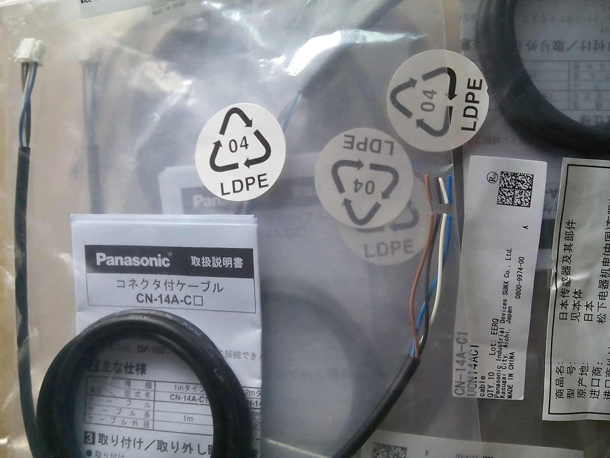 现货供应松下PANASONIC CN-14H,CN-14A-