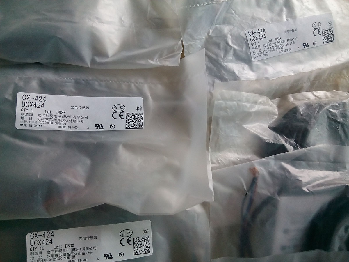 CX-424 20140807.jpg