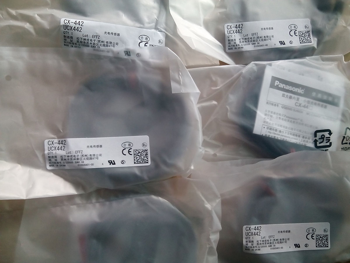CX-442 20140807.jpg