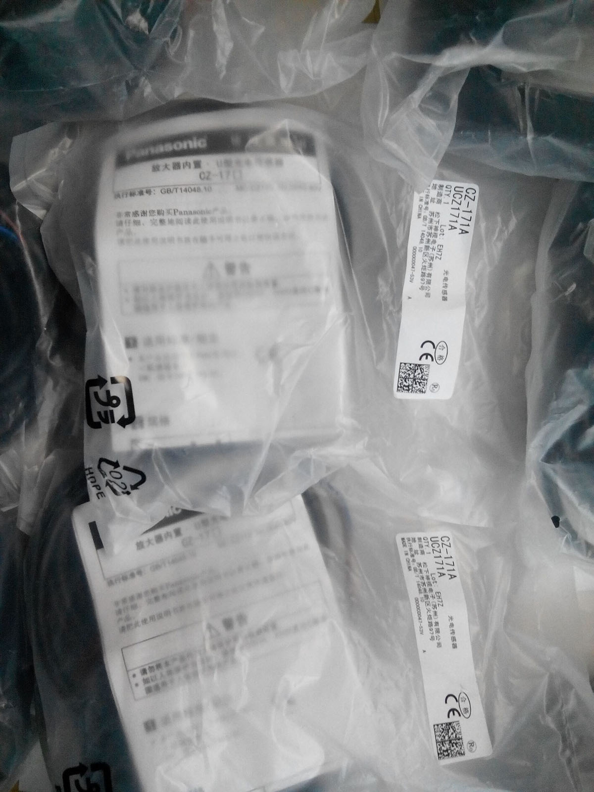 现货供应松下PANASONIC CZ-172A-P, CZ-