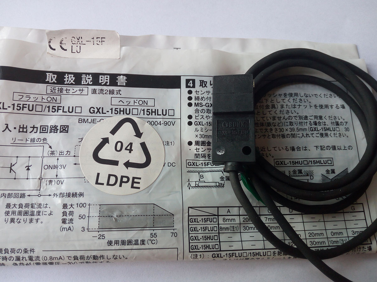 现货供应松下PANASONIC GX-N12M,GX-M12
