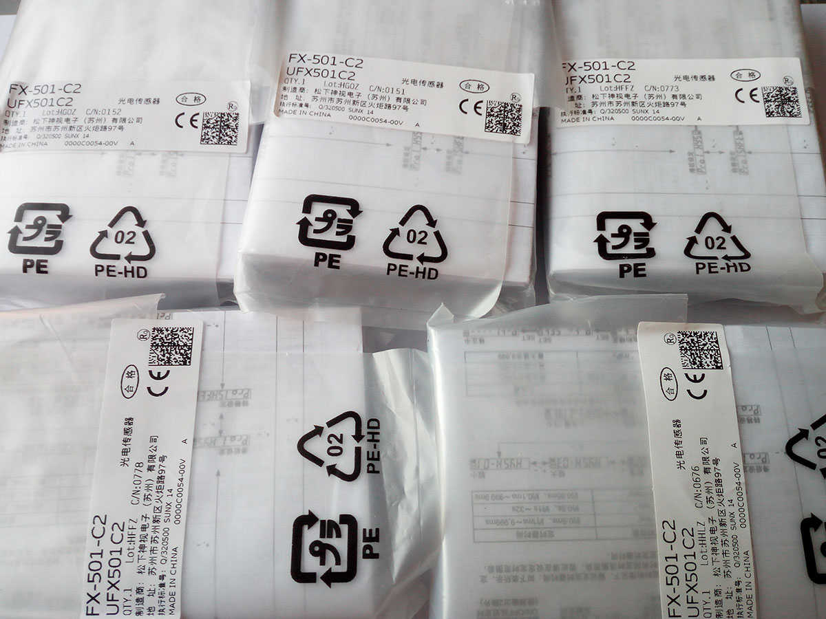 现货供应松下PANASONIC FX-MR3,FX-501-
