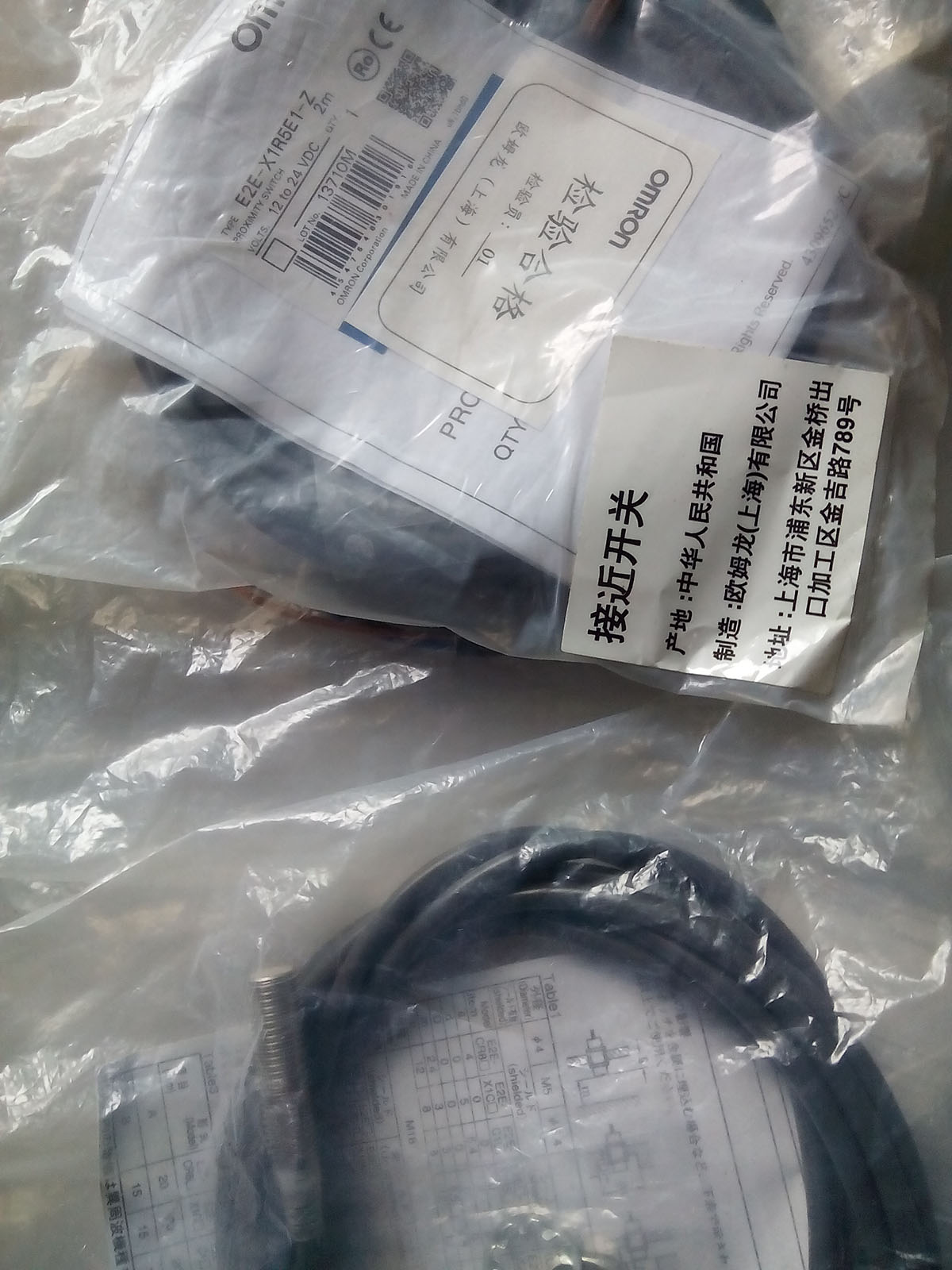 E2E-X1R5E1-Z 20150829.jpg