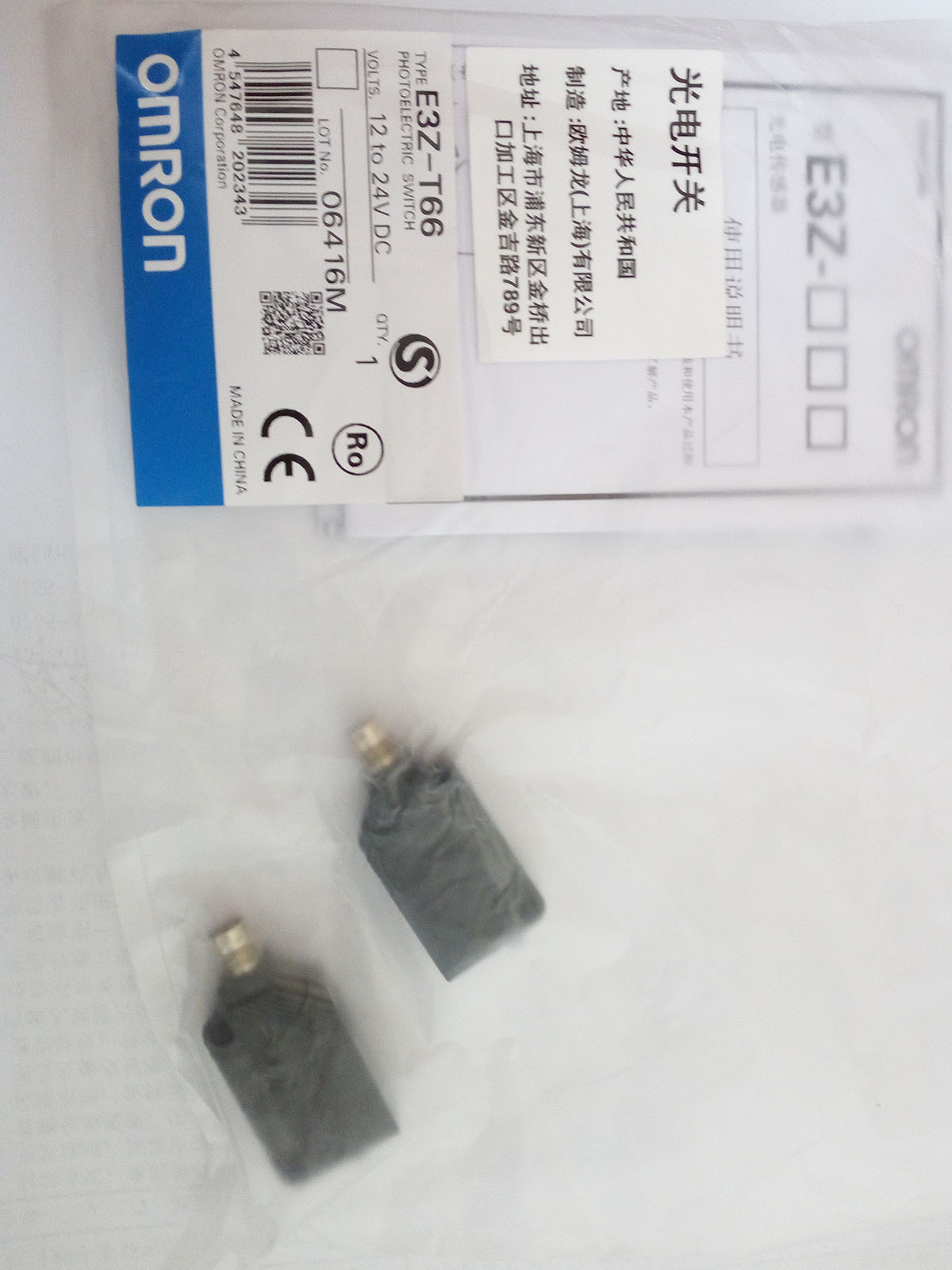 E3Z-T66 20160816.jpg