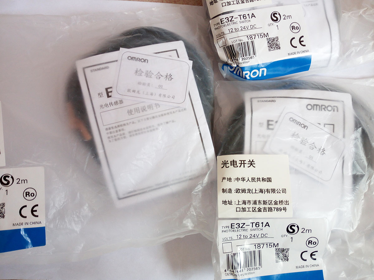 E3Z-T61A 20160924.jpg