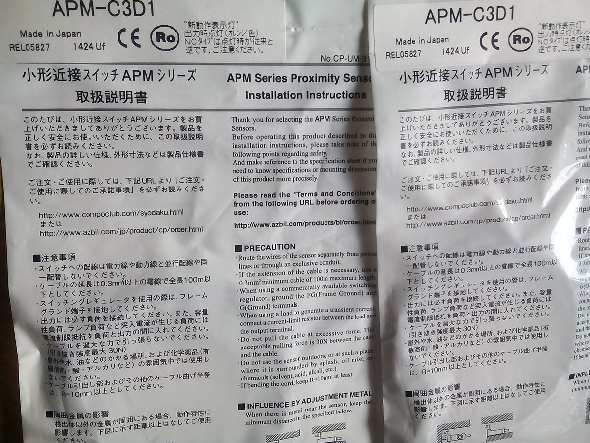 现货供应山武AZBIL APM-D3A1,APM-C3D1,