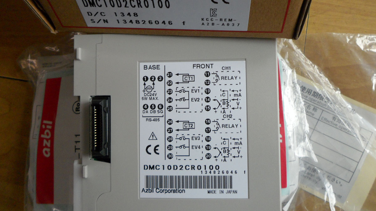 DMC10D2CR0100 20140217.jpg