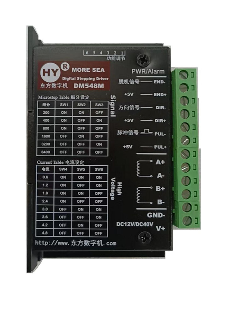 现货供应东方数字机步进电机驱动器DM548M,DM545M,