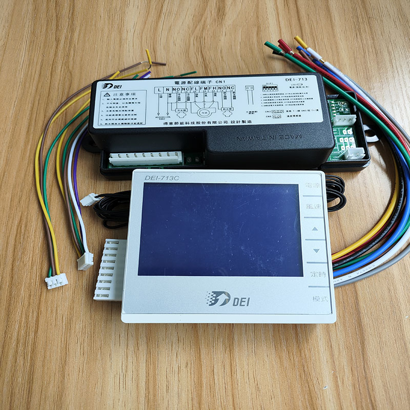 DEI-713+DEI-713C (1).jpg